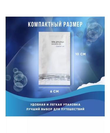 Ruby Disposable shower gel 20 pcs Sasha - Buy Online on GoSupps.com