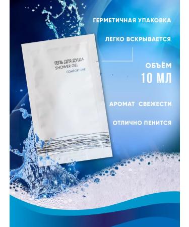 Ruby Disposable shower gel 20 pcs Sasha - Buy Online on GoSupps.com