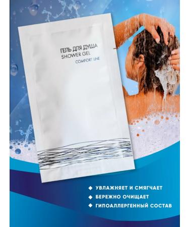 Ruby Disposable shower gel 20 pcs Sasha - Buy Online on GoSupps.com