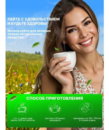 FitoContinent Herbs collection for the stomach Gastric 100 g - Buy Online on GoSupps.com