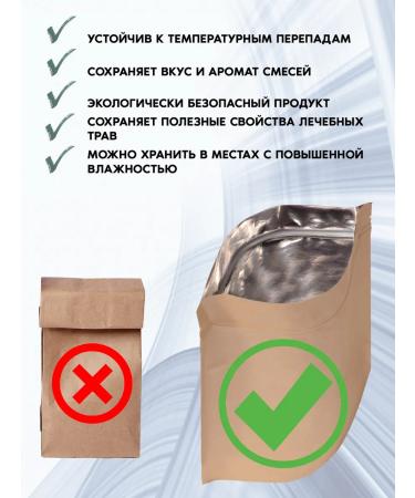 FitoContinent Herbs collection for the stomach Gastric 100 g - Buy Online on GoSupps.com