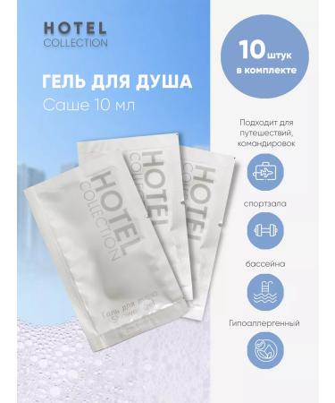 Ruby A one -time shower gel 10 pcs. in Sasha 10 ml