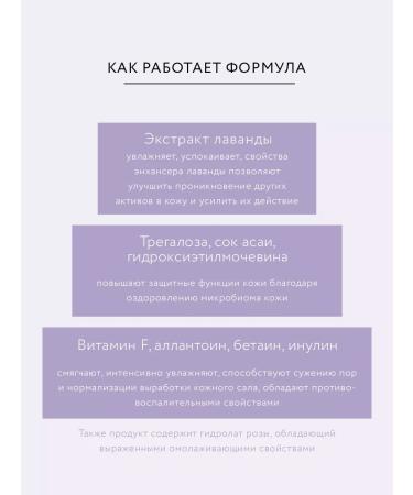 Crimean rose Cream-moss for a face with a moisturizer lavender 50 ml - Buy Online on GoSupps.com