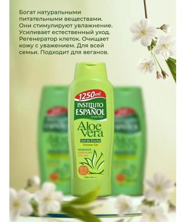 INSTITUTO ESPANOL Soul Gel Aloe Vera Moisturizing 1250ml - Buy Online on GoSupps.com