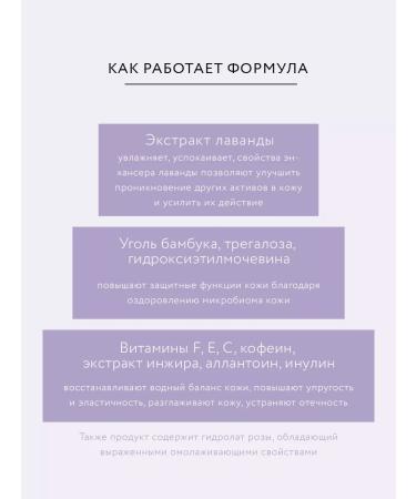 Crimean rose Mask for the face moisturizing for problem skin 100 ml - Buy Online on GoSupps.com