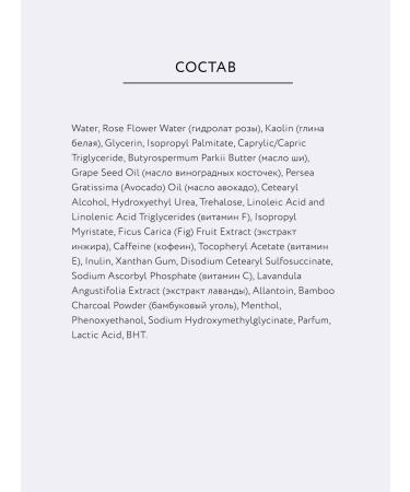 Crimean rose Mask for the face moisturizing for problem skin 100 ml - Buy Online on GoSupps.com