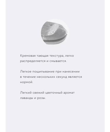 Crimean rose Mask for the face moisturizing for problem skin 100 ml - Buy Online on GoSupps.com