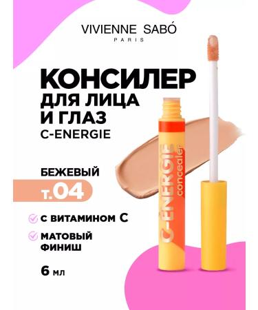 VIVIENNE SABO Face conciller with vitamin C tone 04 beige