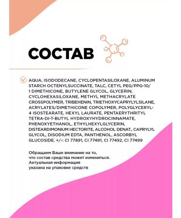 VIVIENNE SABO Face conciller with vitamin C tone 04 beige - Buy Online on GoSupps.com