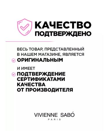 VIVIENNE SABO Face conciller with vitamin C tone 04 beige - Buy Online on GoSupps.com
