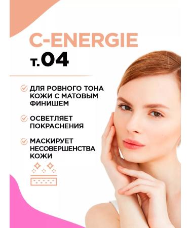 VIVIENNE SABO Face conciller with vitamin C tone 04 beige - Buy Online on GoSupps.com