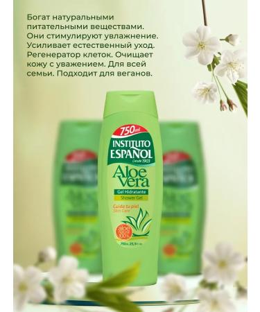 INSTITUTO ESPANOL Soul Gel Aloe Vera Moisturizing 750ml - Buy Online on GoSupps.com