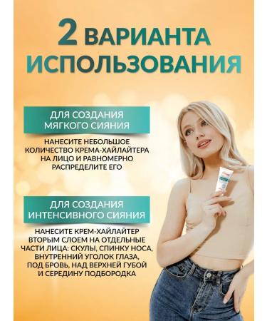 Belita Cream-hailiter amazing radiance 30 ml - Buy Online on GoSupps.com