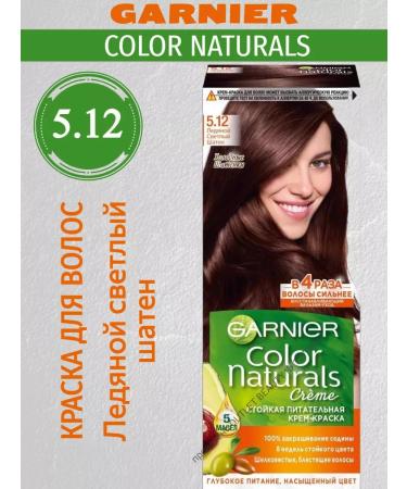 Garnier Color Naturals 5.12 Paint ice brown -haired 3 pieces - Buy Online on GoSupps.com