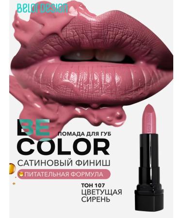 Belor Design Lamp lipstick cream be color tone 107