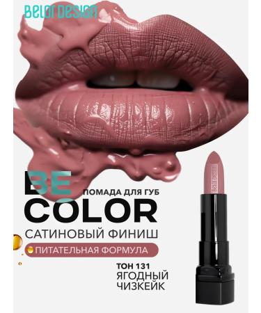Belor Design Cream lipstick BE Color tone 131