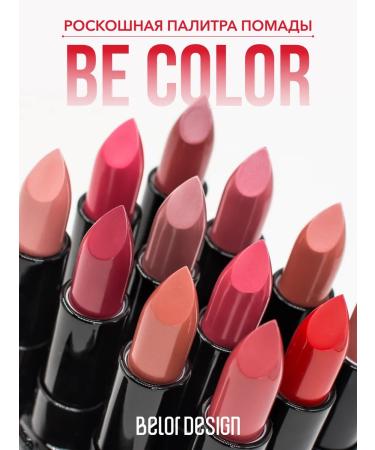 Belor Design Cream lipstick BE Color tone 131 - Buy Online on GoSupps.com