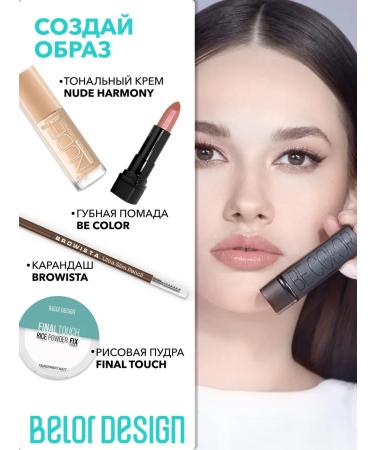 Belor Design Cream lipstick BE Color tone 131 - Buy Online on GoSupps.com