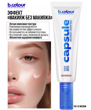 BCOLOUR PROFESSIONAL BB-cream tonal for a matte face - Buy Online on GoSupps.com