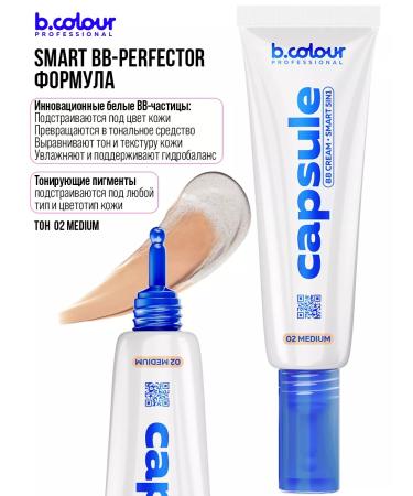 BCOLOUR PROFESSIONAL BB-cream tonal for a matte face - Buy Online on GoSupps.com