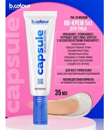 BCOLOUR PROFESSIONAL BB-cream tonal for a matte face - Buy Online on GoSupps.com