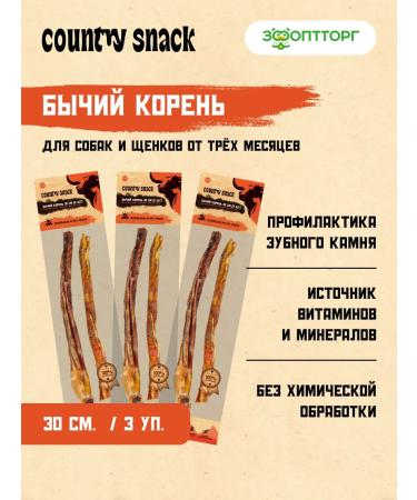 Country snack The treat "Bull root 2 pcs." For dogs 3 pcs. X 120 g