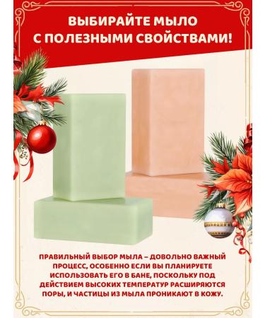Sentiment Love Gift set 6 pcs natural handmade soap bio - Buy Online on GoSupps.com