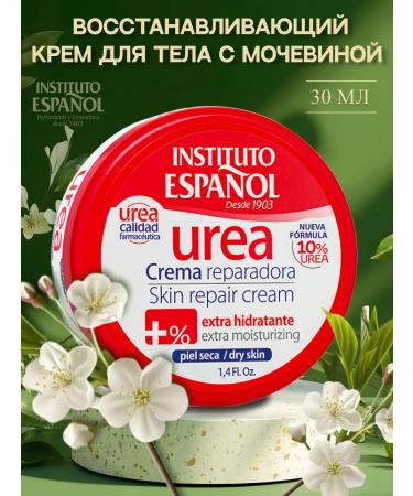 INSTITUTO ESPANOL Moisturizing hand and body with urea 30 ml