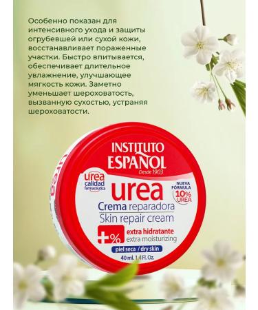 INSTITUTO ESPANOL Moisturizing hand and body with urea 30 ml - Buy Online on GoSupps.com