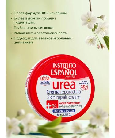 INSTITUTO ESPANOL Moisturizing hand and body with urea 30 ml - Buy Online on GoSupps.com