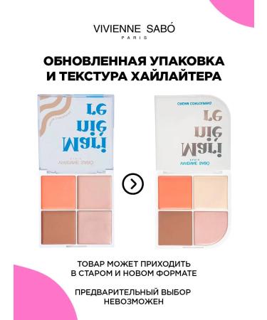 VIVIENNE SABO Palette for contouring highlighter Rumyan Sculptor Bronzer 01 - Buy Online on GoSupps.com