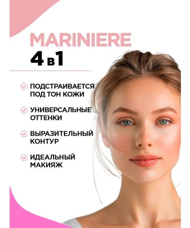 VIVIENNE SABO Palette for contouring highlighter Rumyan Sculptor Bronzer 01 - Buy Online on GoSupps.com