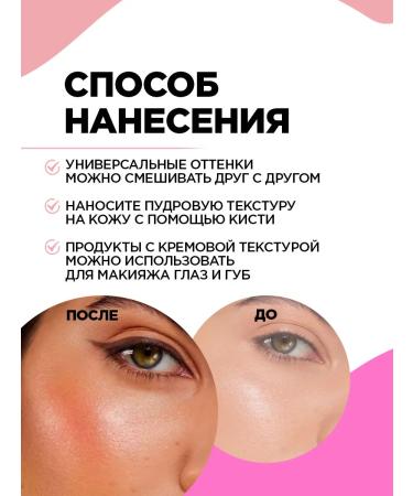 VIVIENNE SABO Palette for contouring highlighter Rumyan Sculptor Bronzer 01 - Buy Online on GoSupps.com