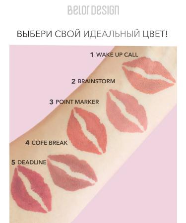 BELOR DESIGN Liquid matte lipstick Intellect tone 7 - Buy Online on GoSupps.com