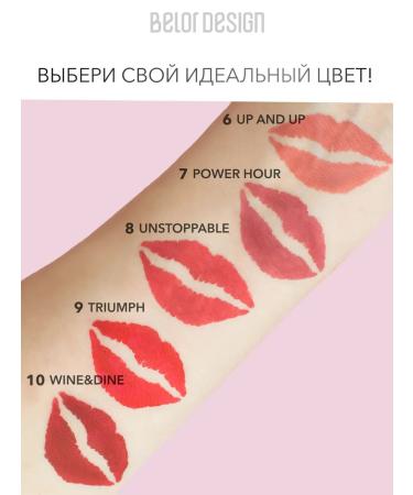 BELOR DESIGN Liquid matte lipstick Intellect tone 7 - Buy Online on GoSupps.com