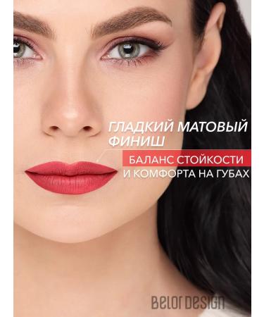 BELOR DESIGN Liquid matte lipstick Intellect tone 7 - Buy Online on GoSupps.com