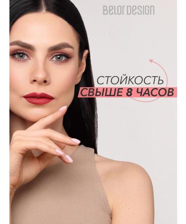 BELOR DESIGN Liquid matte lipstick Intellect tone 7 - Buy Online on GoSupps.com