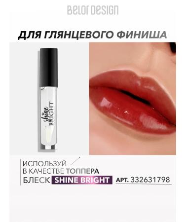 BELOR DESIGN Liquid matte lipstick Intellect tone 7 - Buy Online on GoSupps.com