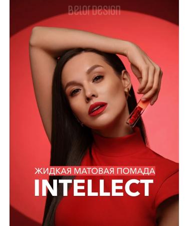 BELOR DESIGN Liquid matte lipstick Intellect tone 7 - Buy Online on GoSupps.com