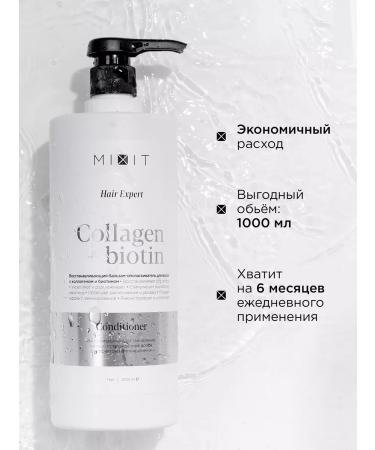 MIXIT Hair air conditioner Hair Expert Restoring Balm - Buy Online on GoSupps.com