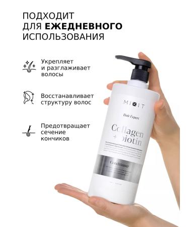 MIXIT Hair air conditioner Hair Expert Restoring Balm - Buy Online on GoSupps.com