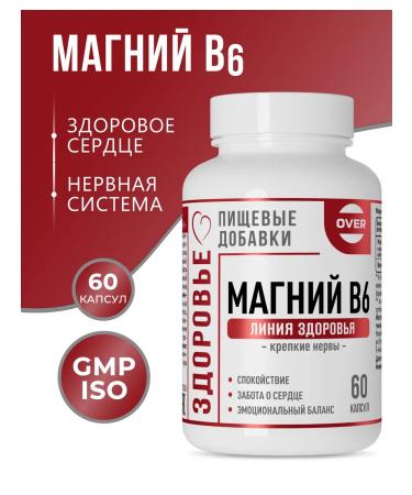 OVER Magnesium B6 for the nervous system 60 capsules