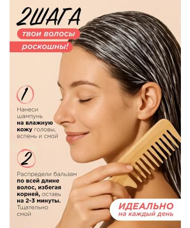 MIXIT Hair shampoo and balm Restoring Hair Expert - Buy Online on GoSupps.com