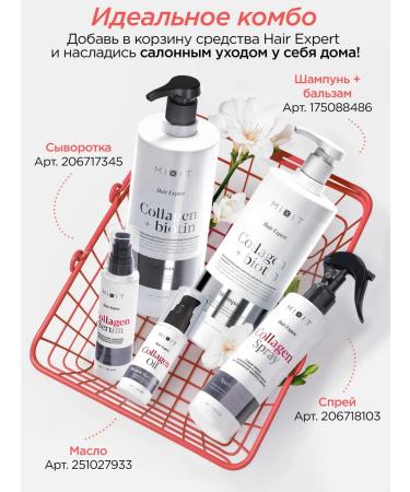 MIXIT Hair shampoo and balm Restoring Hair Expert - Buy Online on GoSupps.com