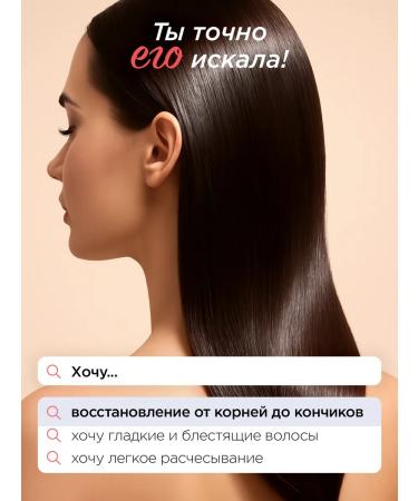 MIXIT Hair shampoo and balm Restoring Hair Expert - Buy Online on GoSupps.com