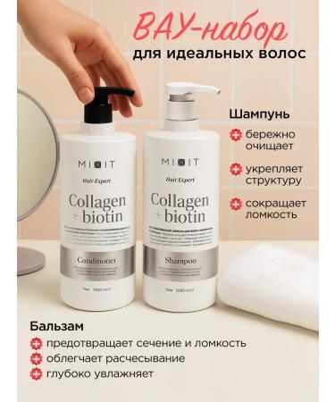 MIXIT Hair shampoo and balm Restoring Hair Expert - Buy Online on GoSupps.com