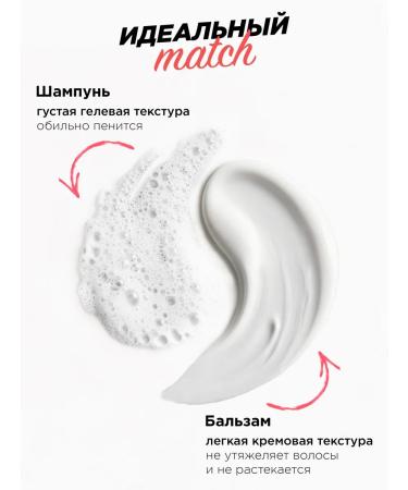 MIXIT Hair shampoo and balm Restoring Hair Expert - Buy Online on GoSupps.com