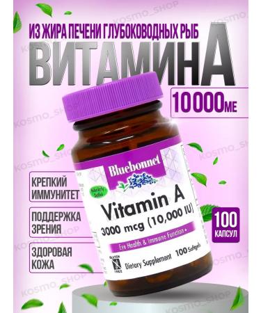 Bluebonnet Nutrition vitamin A 3000 g 100 capsules Blabonnet