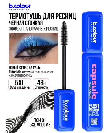 BCOLOUR PROFESSIONAL Mascara heat 5xl volume and lengthening Capsule - Buy Online on GoSupps.com