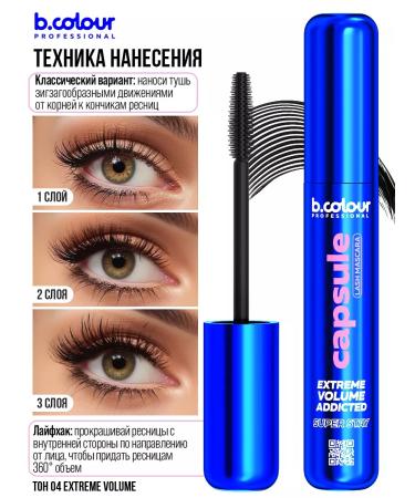 BCOLOUR PROFESSIONAL Mascaras heaters volume and lengthening Capsule - Buy Online on GoSupps.com